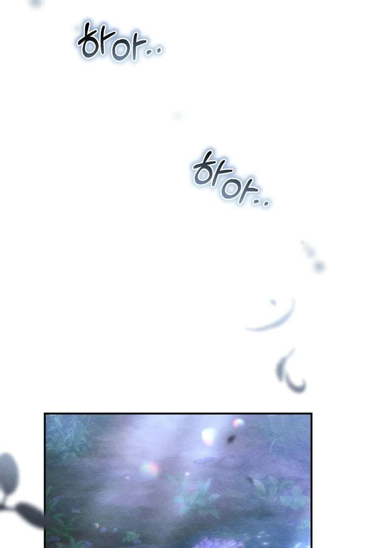 In the Dark Night, the Silver Moon Shines Coldly Chapter 6 page 1