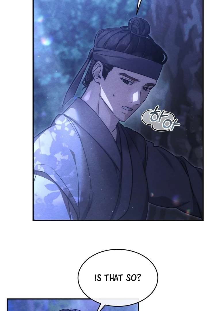 In the Dark Night, the Silver Moon Shines Coldly Chapter 6 page 4