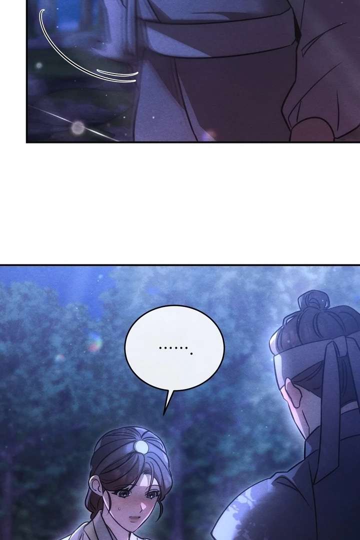 In the Dark Night, the Silver Moon Shines Coldly Chapter 6 page 10