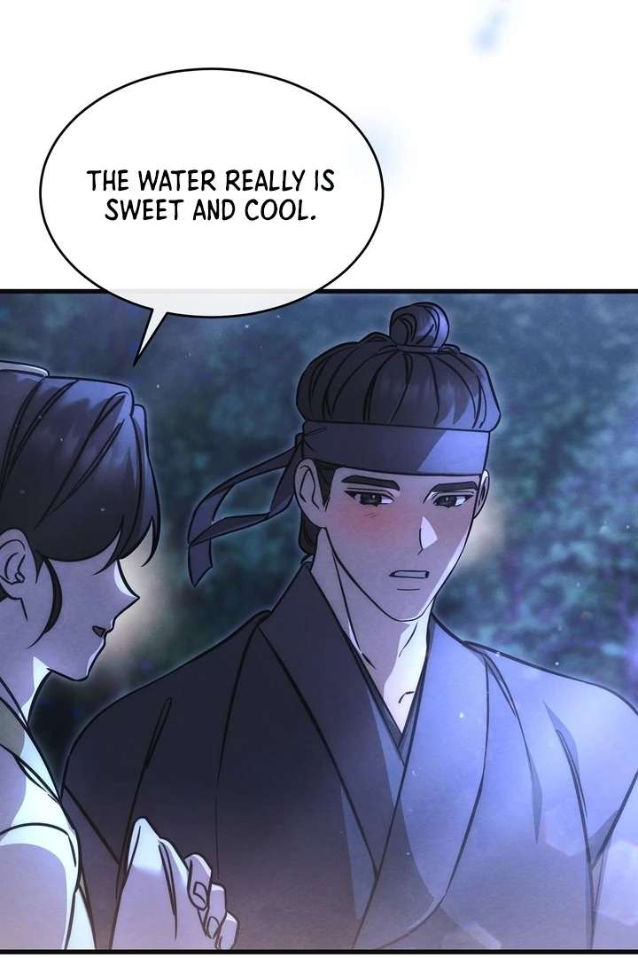In the Dark Night, the Silver Moon Shines Coldly Chapter 6 page 16