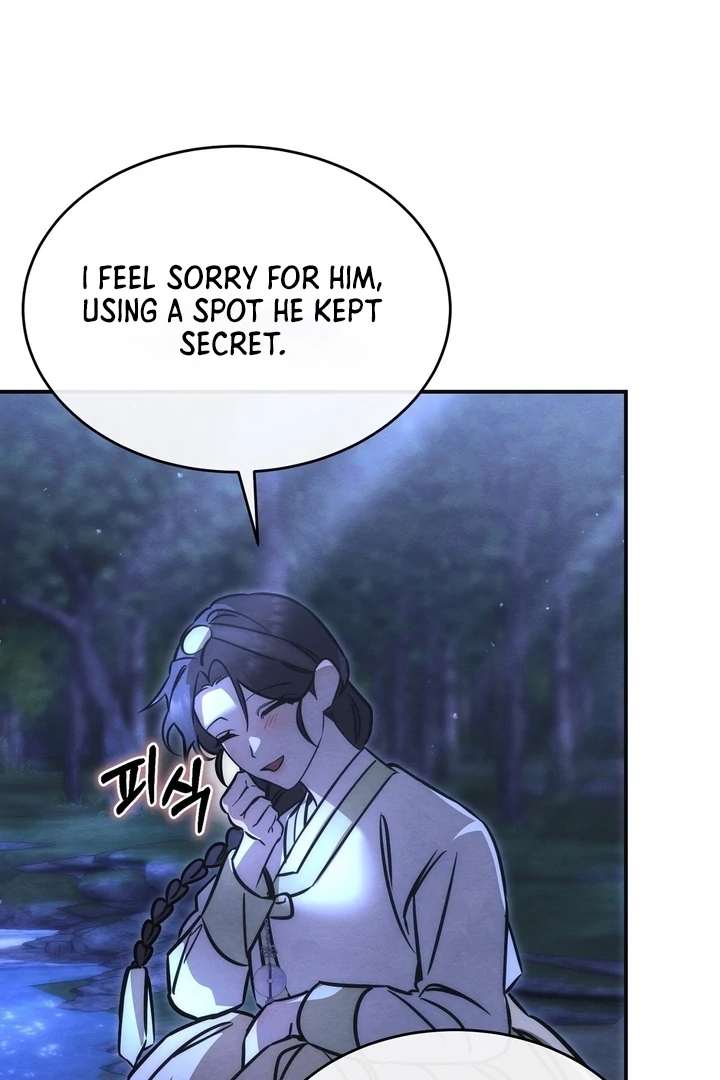 In the Dark Night, the Silver Moon Shines Coldly Chapter 6 page 21