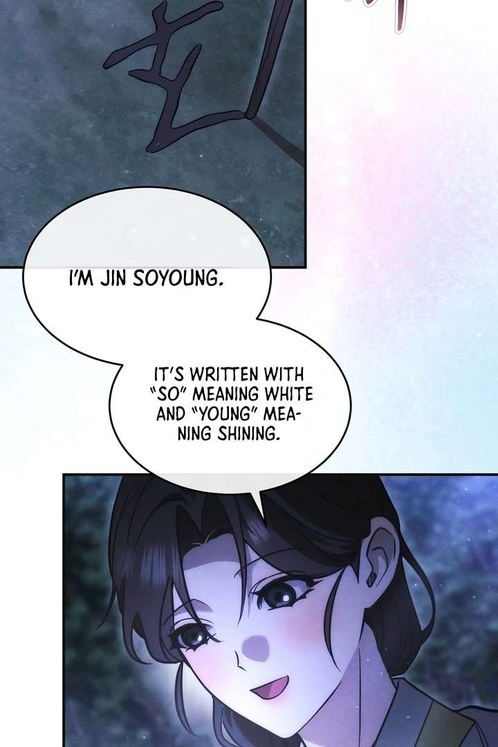 In the Dark Night, the Silver Moon Shines Coldly Chapter 6 page 25