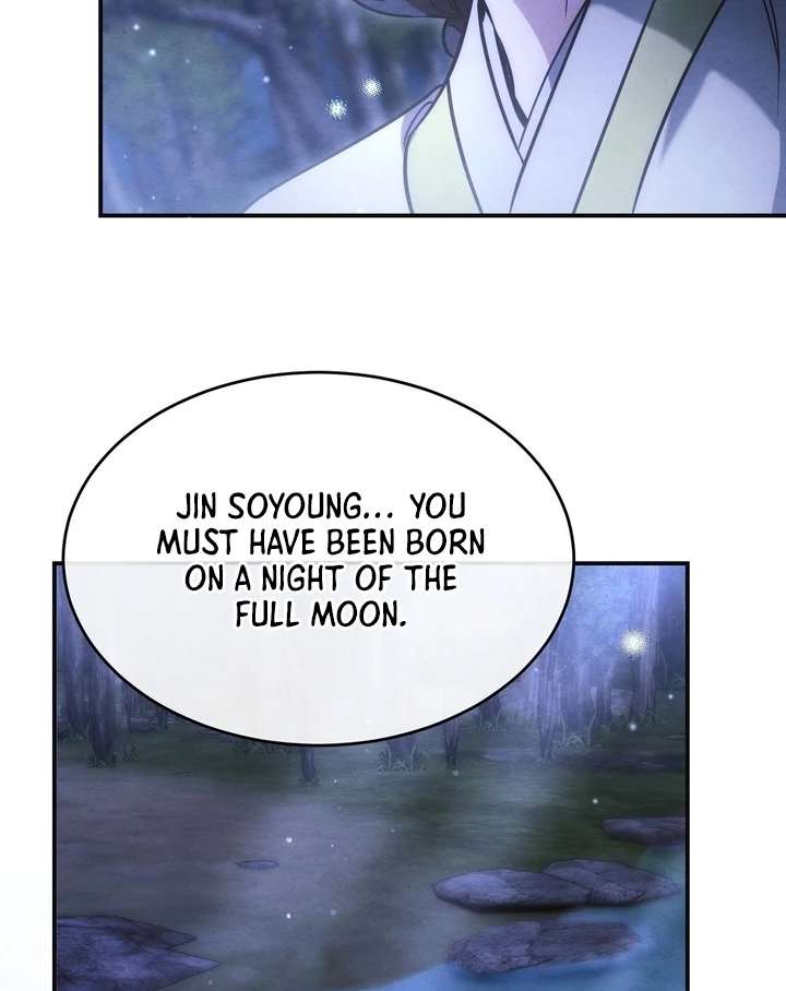 In the Dark Night, the Silver Moon Shines Coldly Chapter 6 page 26