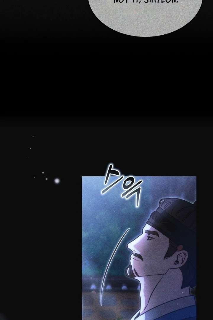 In the Dark Night, the Silver Moon Shines Coldly Chapter 6 page 34