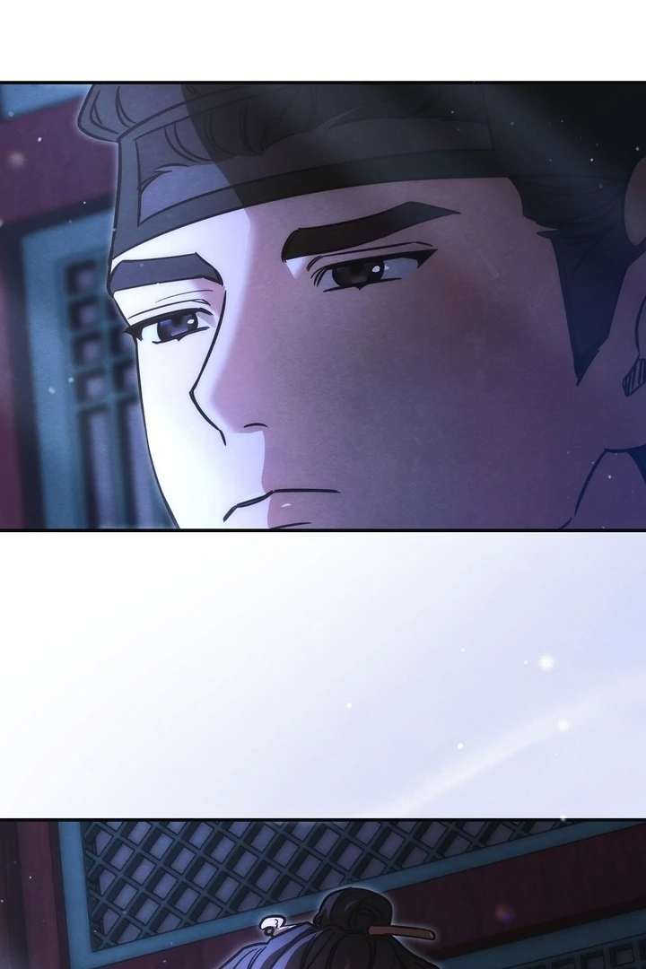 In the Dark Night, the Silver Moon Shines Coldly Chapter 6 page 43