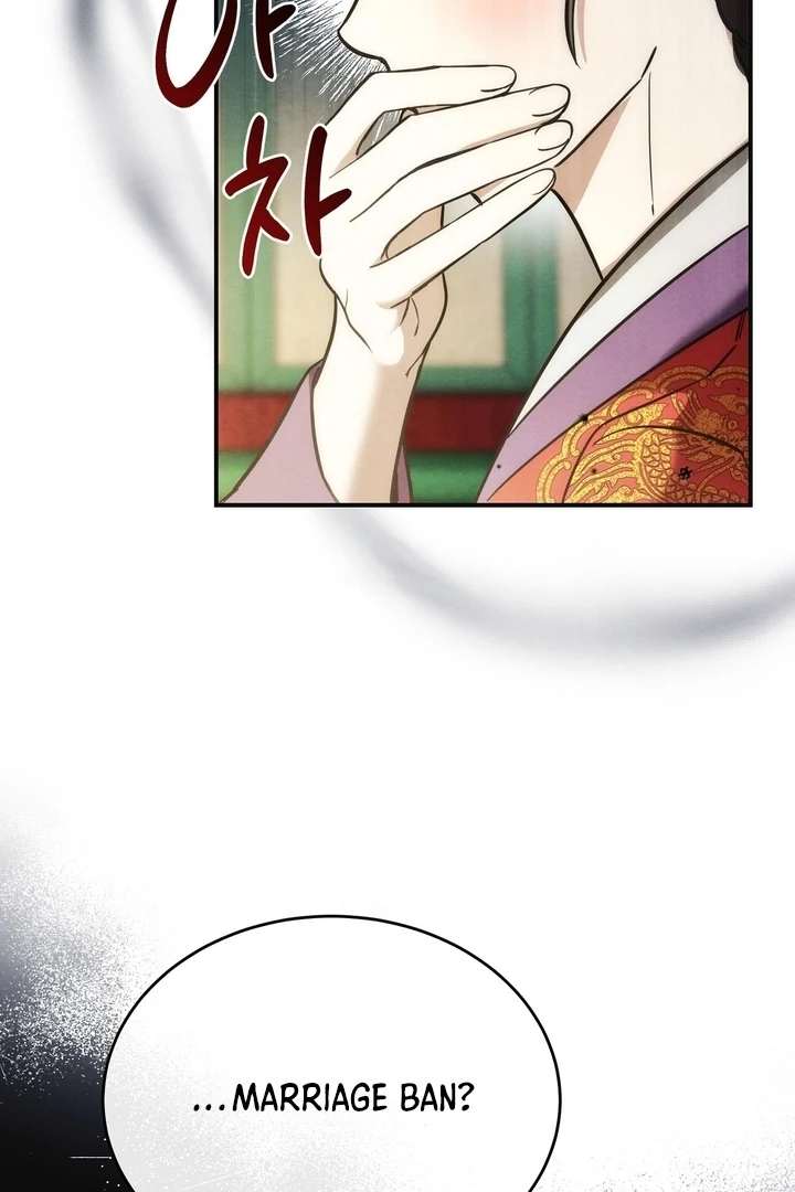 In the Dark Night, the Silver Moon Shines Coldly Chapter 6 page 62