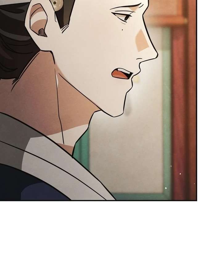 In the Dark Night, the Silver Moon Shines Coldly Chapter 6 page 69