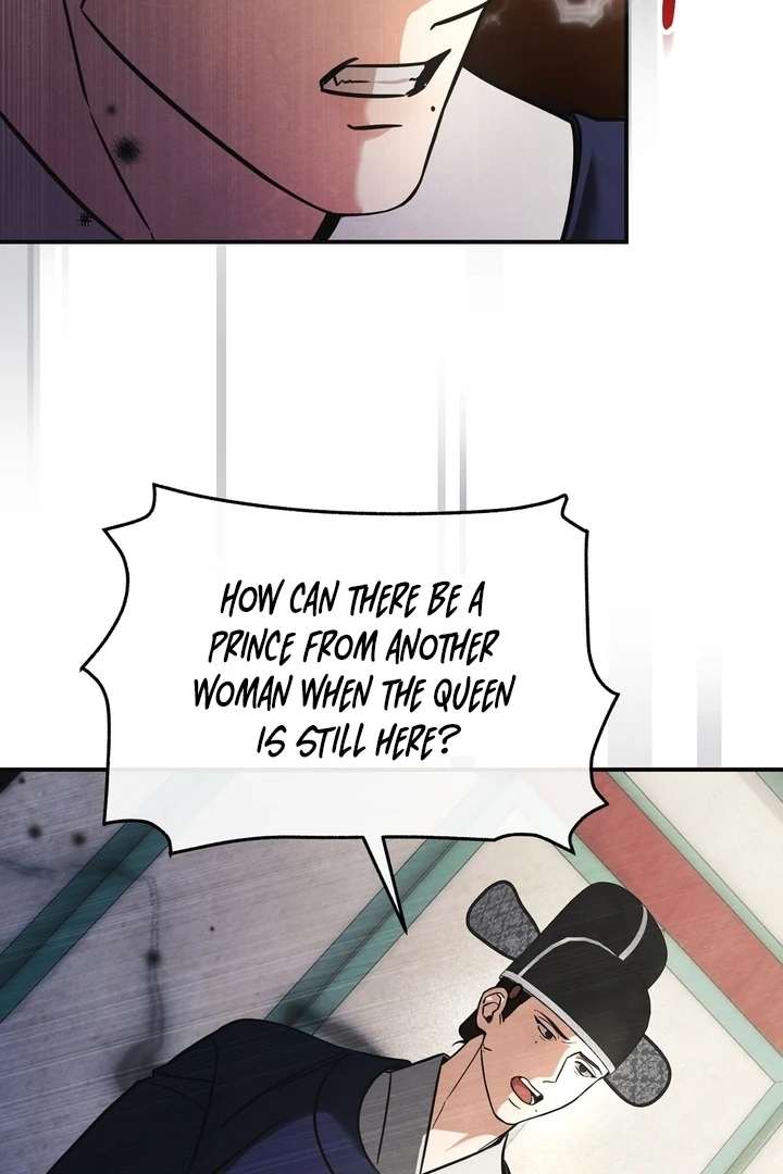 In the Dark Night, the Silver Moon Shines Coldly Chapter 6 page 72