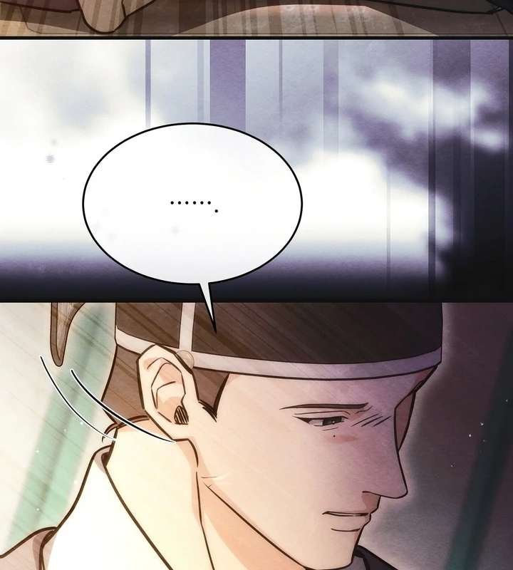 In the Dark Night, the Silver Moon Shines Coldly Chapter 6 page 82