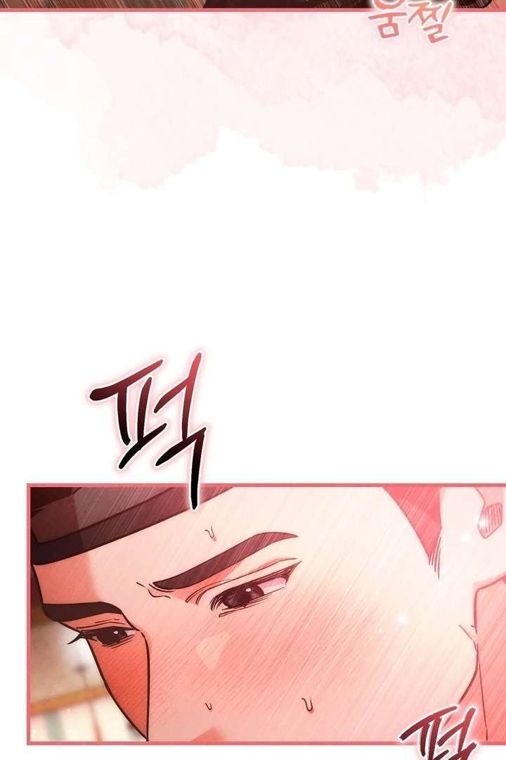 In the Dark Night, the Silver Moon Shines Coldly Chapter 7 page 30