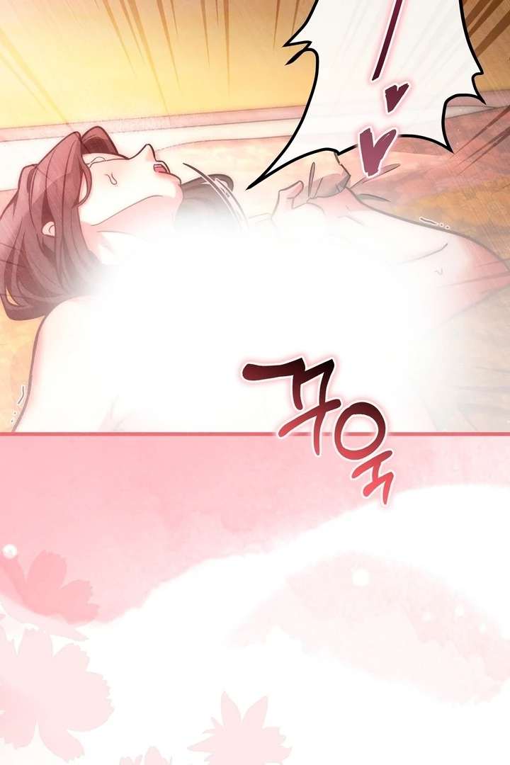 In the Dark Night, the Silver Moon Shines Coldly Chapter 7 page 32