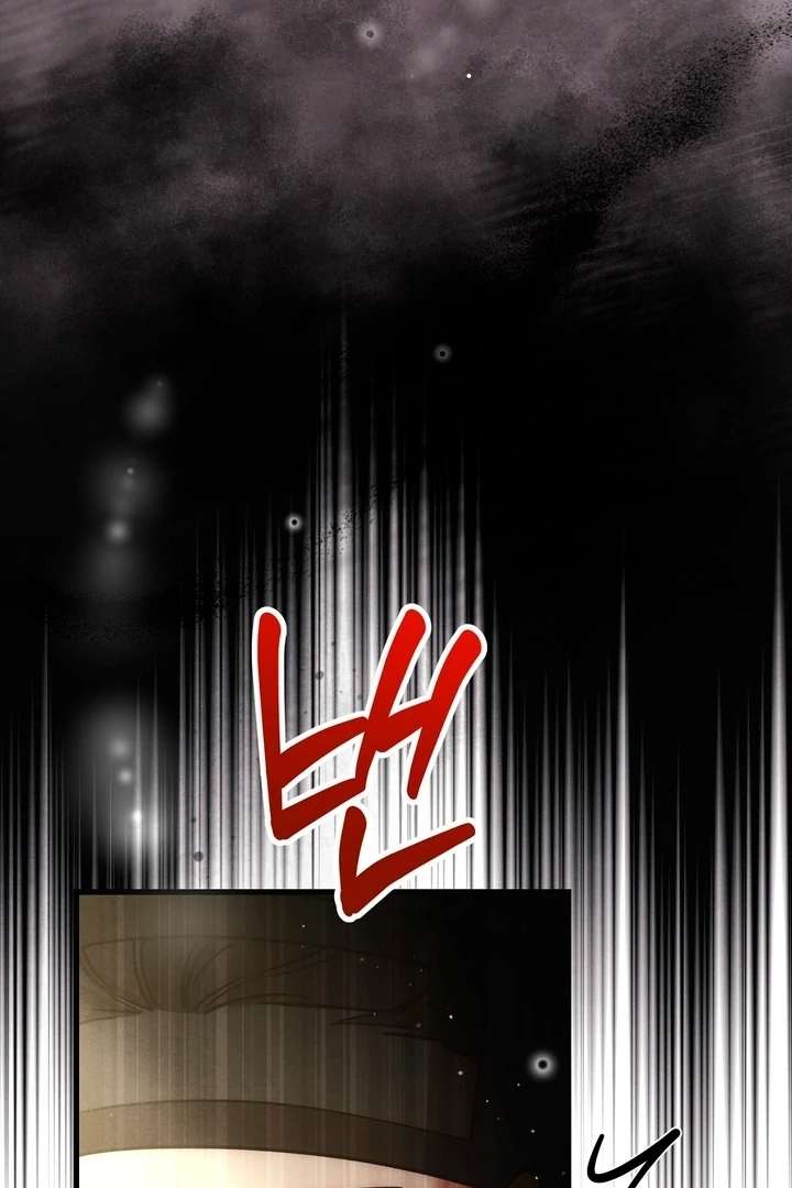 In the Dark Night, the Silver Moon Shines Coldly Chapter 7 page 44