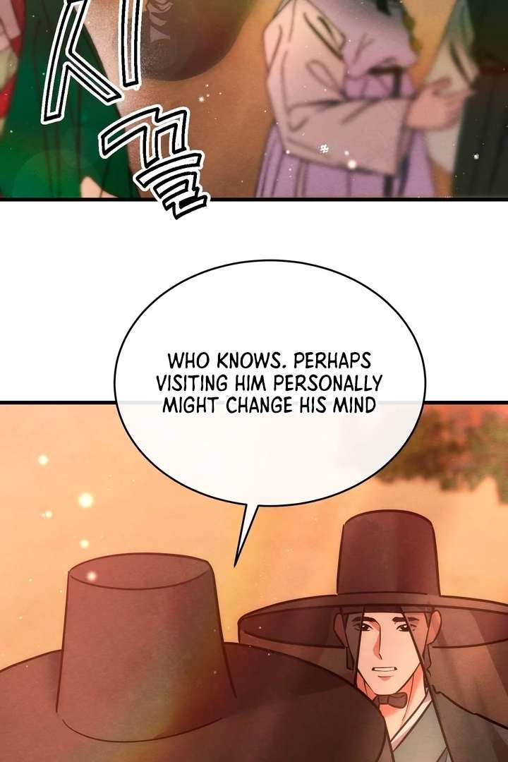 In the Dark Night, the Silver Moon Shines Coldly Chapter 7 page 78