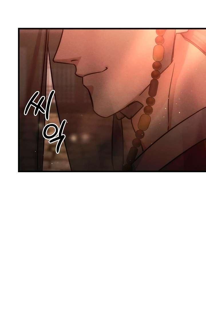 In the Dark Night, the Silver Moon Shines Coldly Chapter 7 page 80