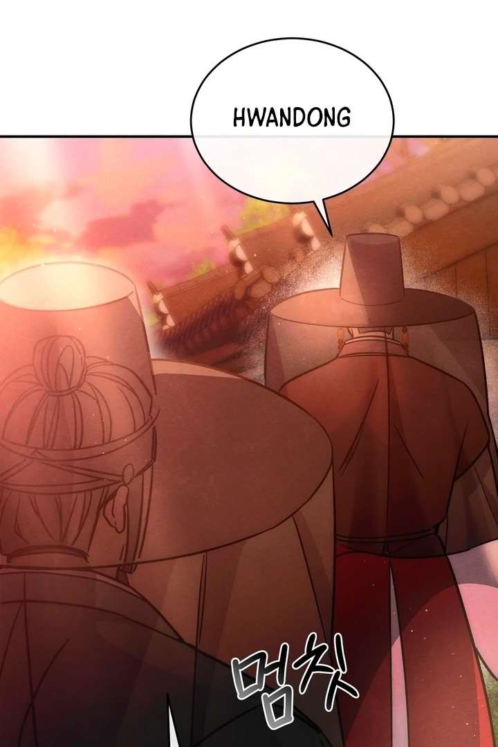 In the Dark Night, the Silver Moon Shines Coldly Chapter 7 page 81