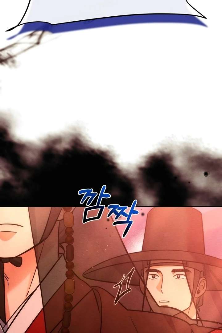 In the Dark Night, the Silver Moon Shines Coldly Chapter 7 page 90