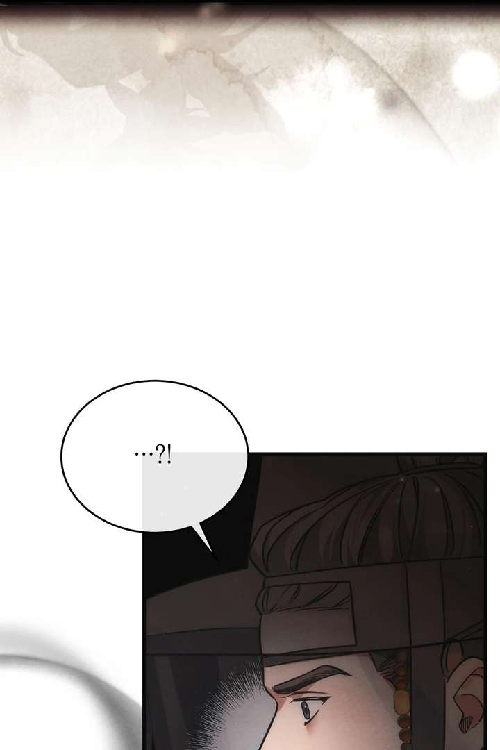 In the Dark Night, the Silver Moon Shines Coldly Chapter 8 page 4