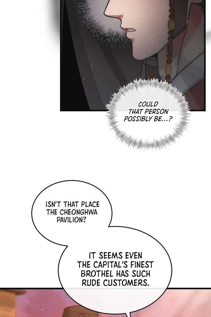 In the Dark Night, the Silver Moon Shines Coldly Chapter 8 page 5