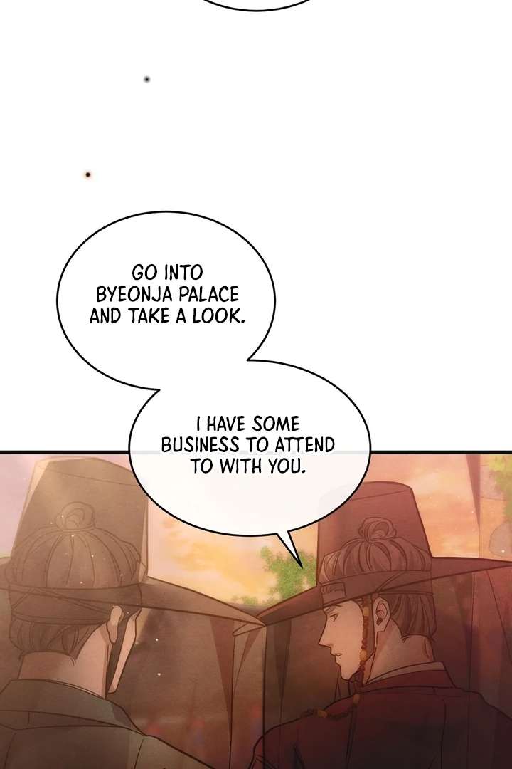 In the Dark Night, the Silver Moon Shines Coldly Chapter 8 page 7