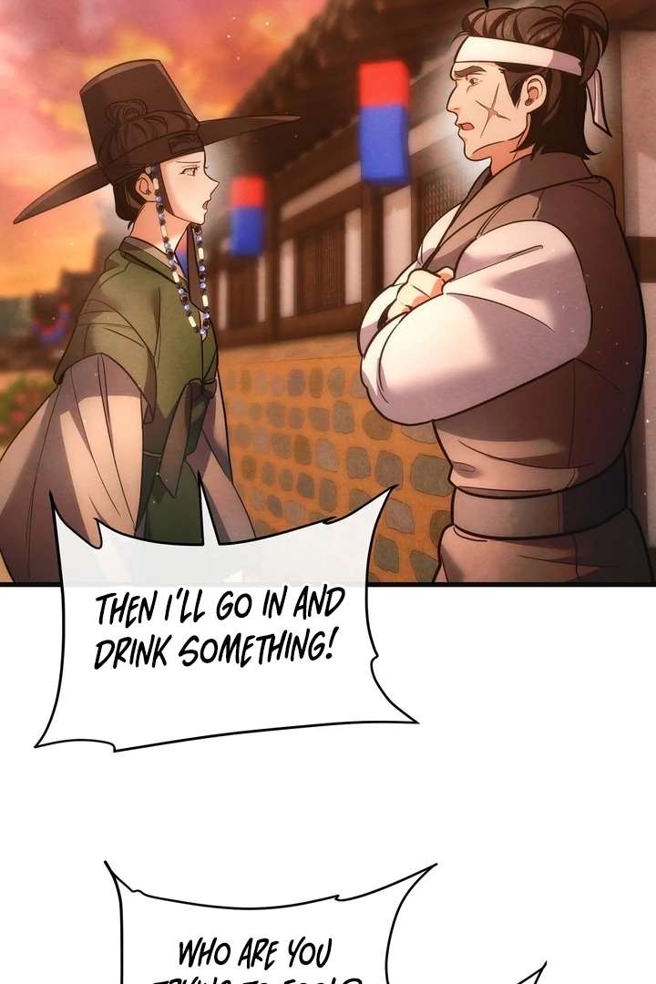 In the Dark Night, the Silver Moon Shines Coldly Chapter 8 page 11
