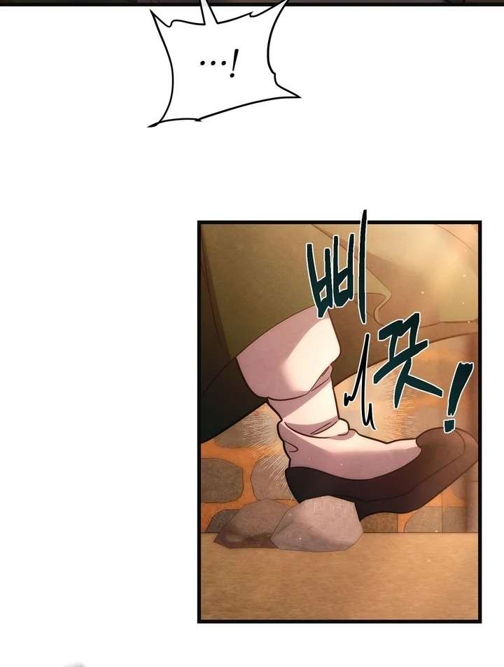 In the Dark Night, the Silver Moon Shines Coldly Chapter 8 page 13