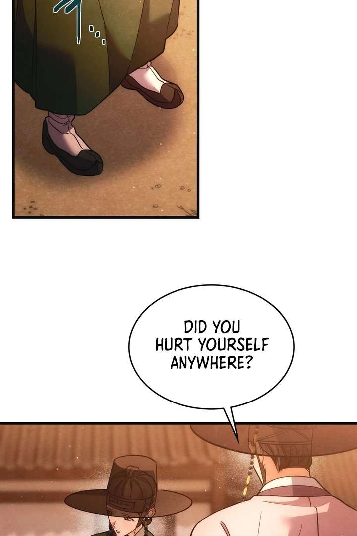 In the Dark Night, the Silver Moon Shines Coldly Chapter 8 page 24