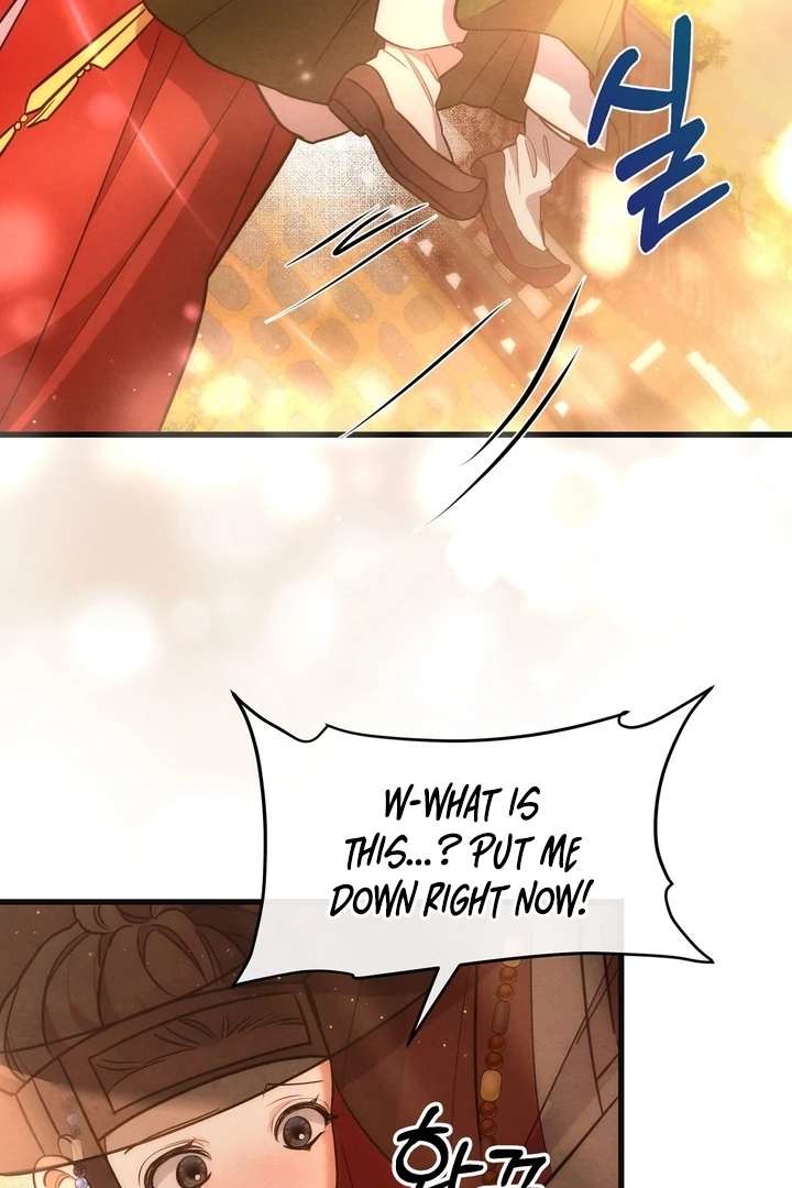 In the Dark Night, the Silver Moon Shines Coldly Chapter 8 page 57