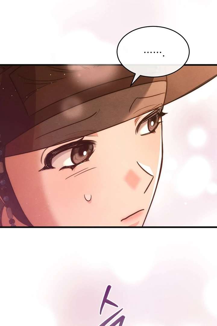 In the Dark Night, the Silver Moon Shines Coldly Chapter 8 page 60