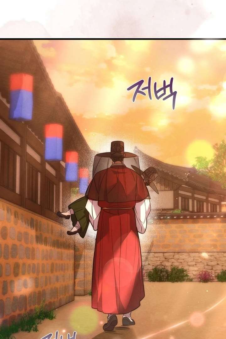 In the Dark Night, the Silver Moon Shines Coldly Chapter 8 page 62