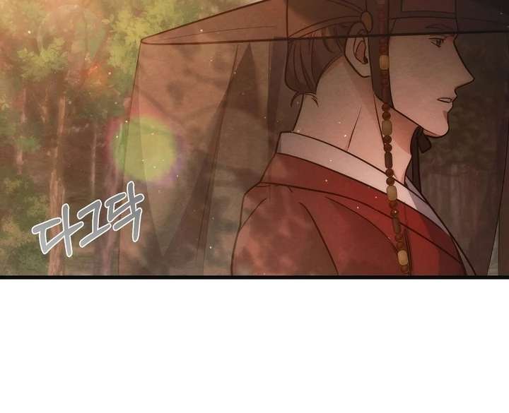 In the Dark Night, the Silver Moon Shines Coldly Chapter 8 page 67