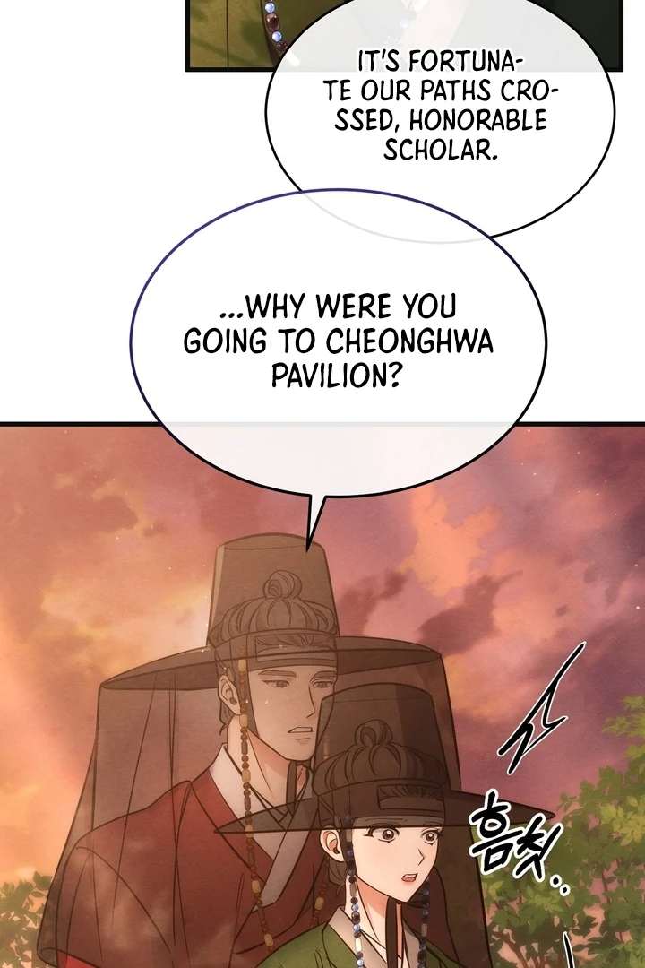 In the Dark Night, the Silver Moon Shines Coldly Chapter 8 page 69