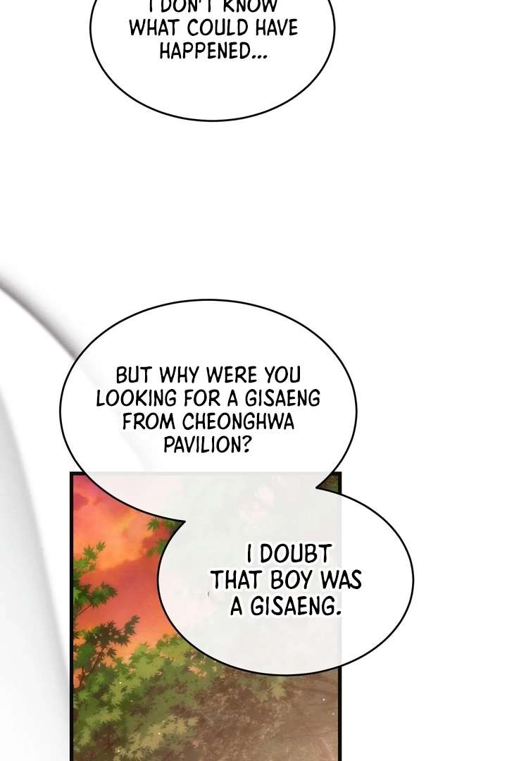 In the Dark Night, the Silver Moon Shines Coldly Chapter 8 page 75