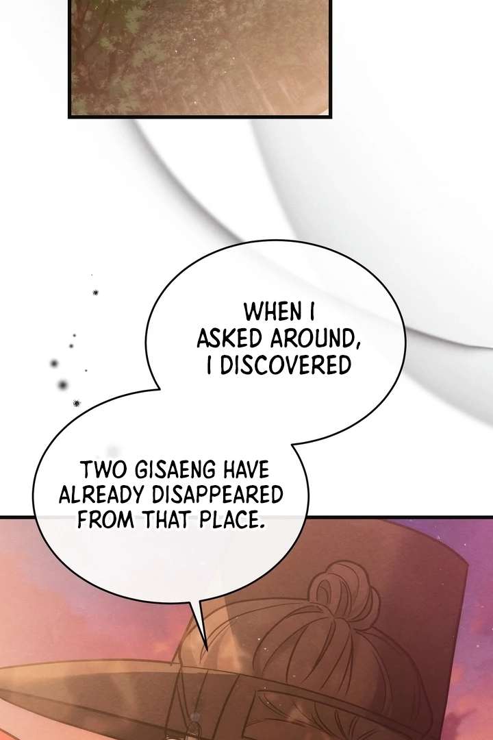 In the Dark Night, the Silver Moon Shines Coldly Chapter 8 page 76