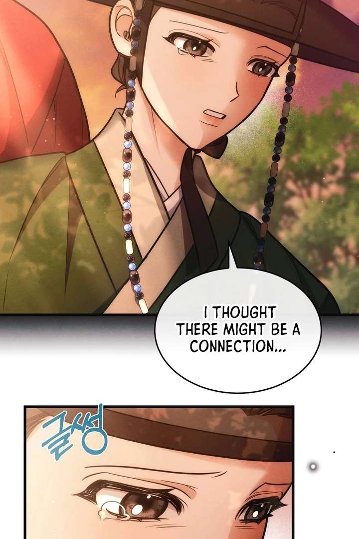 In the Dark Night, the Silver Moon Shines Coldly Chapter 8 page 77