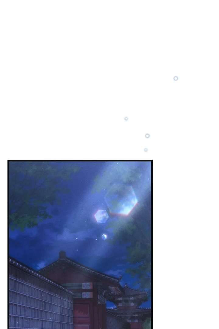 In the Dark Night, the Silver Moon Shines Coldly Chapter 9 page 1