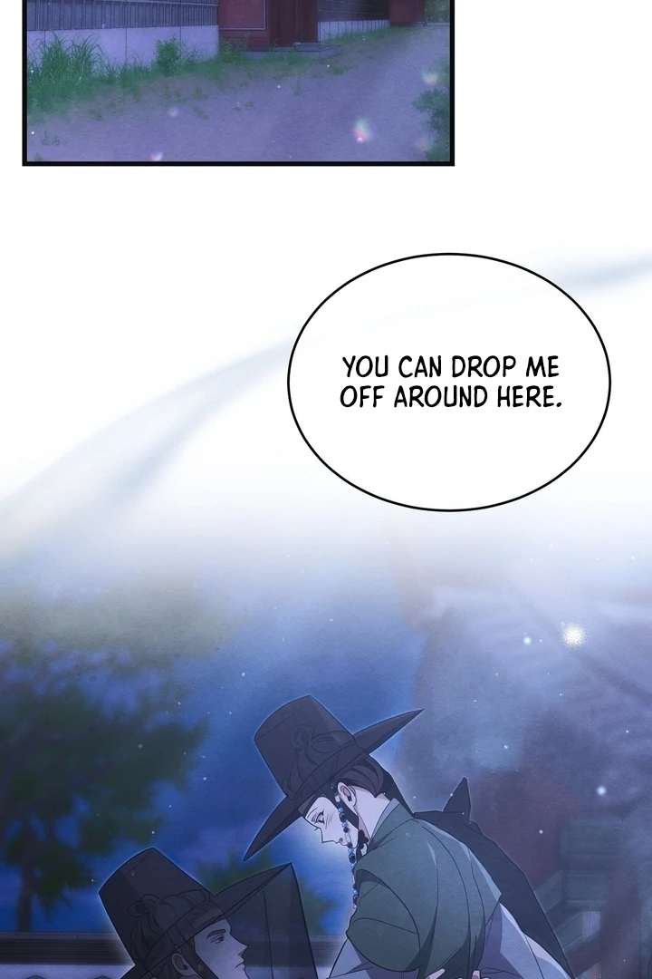 In the Dark Night, the Silver Moon Shines Coldly Chapter 9 page 2
