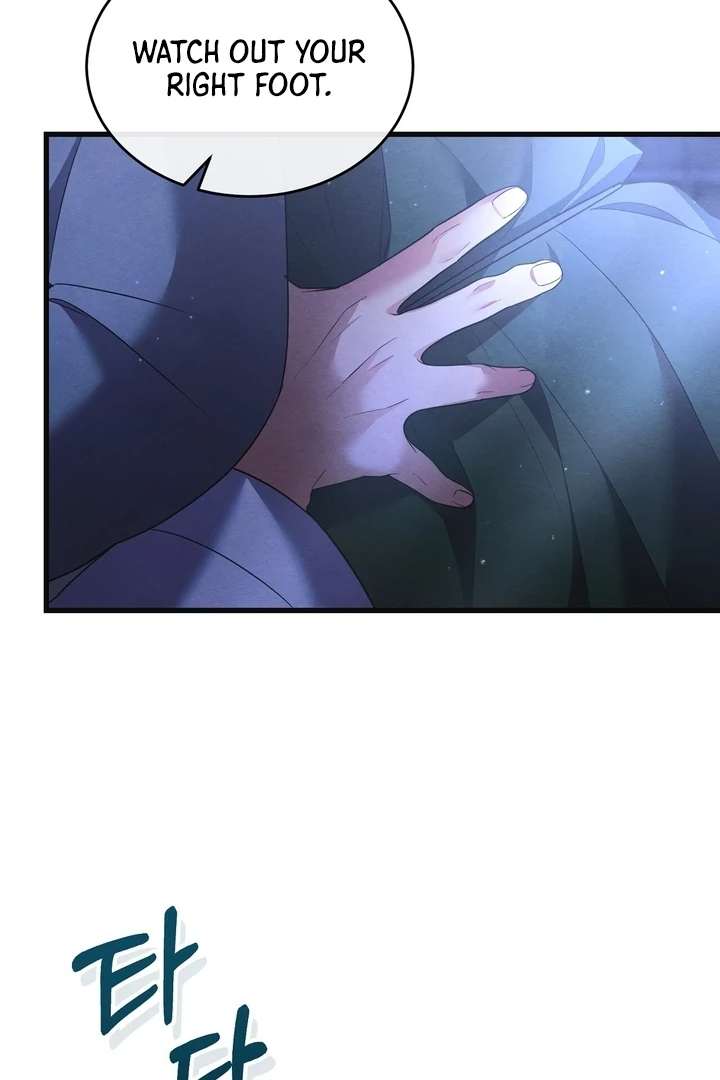 In the Dark Night, the Silver Moon Shines Coldly Chapter 9 page 4