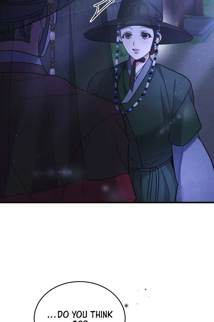 In the Dark Night, the Silver Moon Shines Coldly Chapter 9 page 15