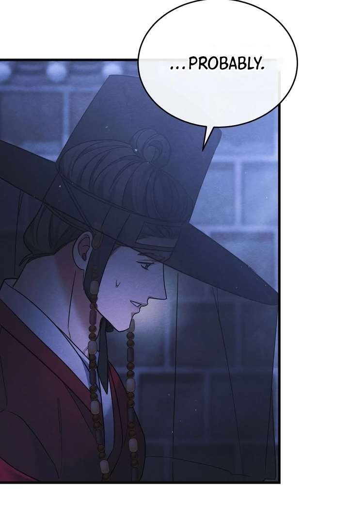 In the Dark Night, the Silver Moon Shines Coldly Chapter 9 page 21