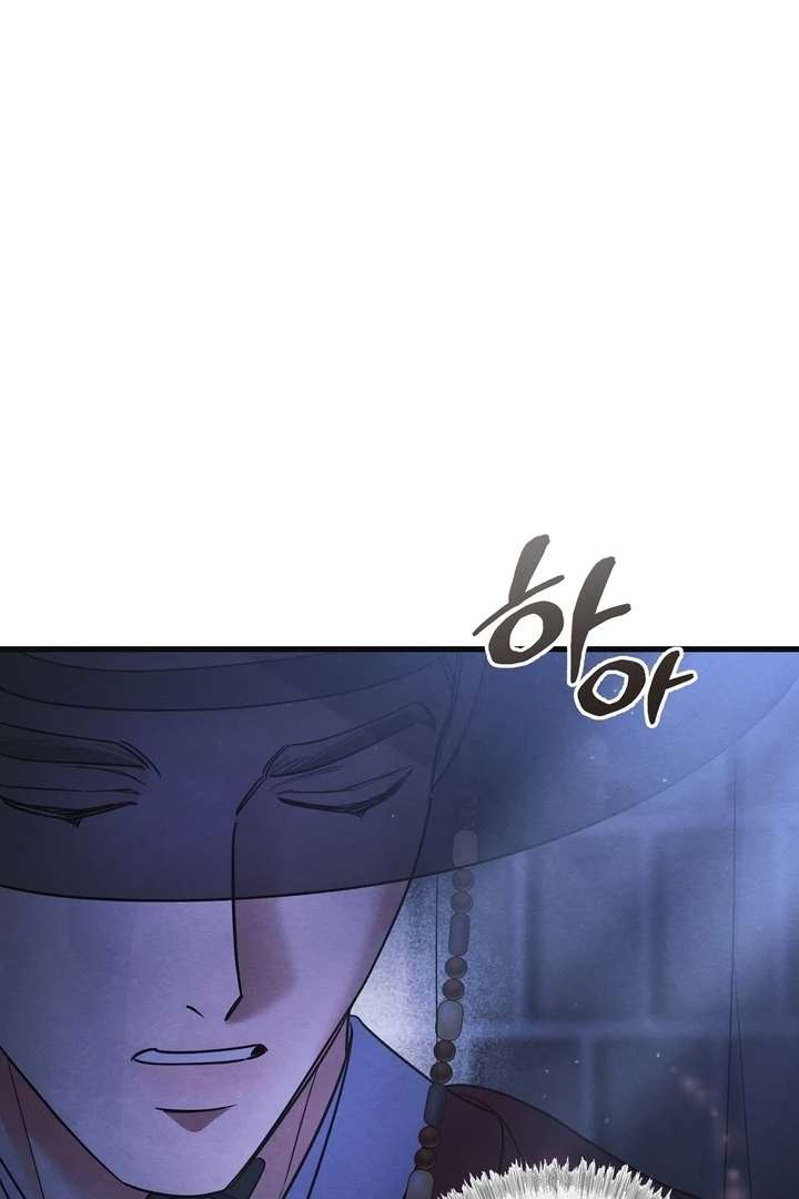 In the Dark Night, the Silver Moon Shines Coldly Chapter 9 page 22