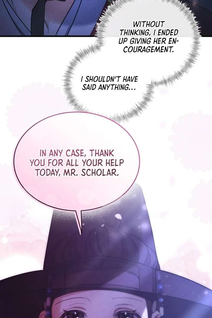 In the Dark Night, the Silver Moon Shines Coldly Chapter 9 page 23