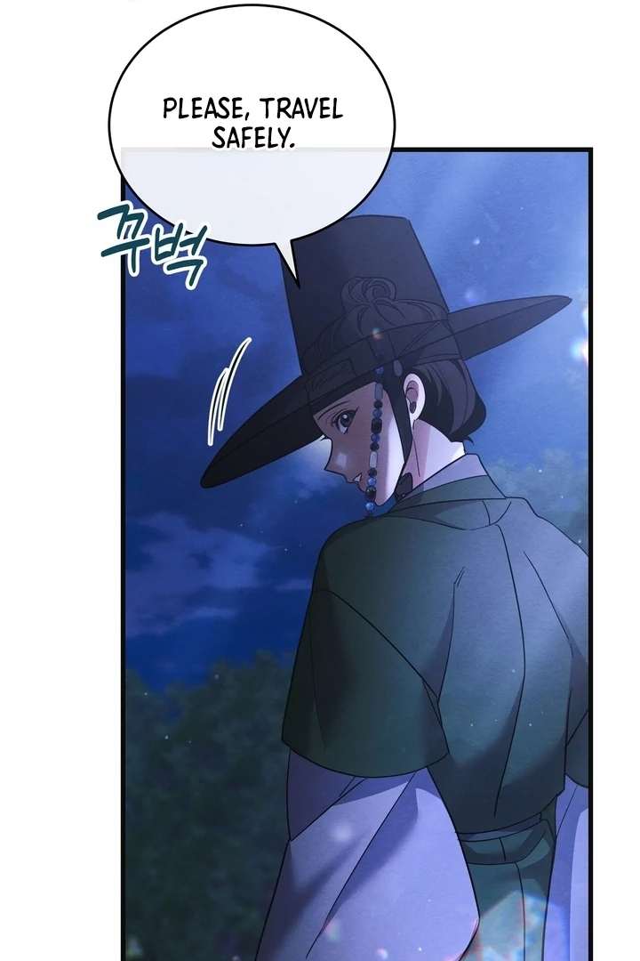 In the Dark Night, the Silver Moon Shines Coldly Chapter 9 page 28