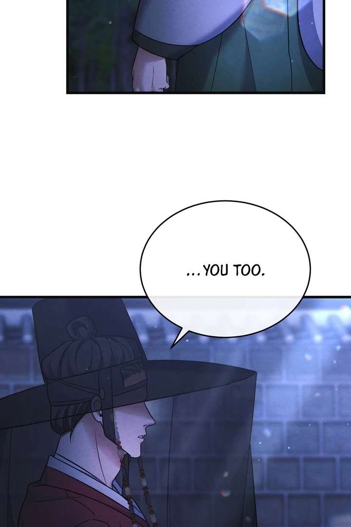 In the Dark Night, the Silver Moon Shines Coldly Chapter 9 page 29