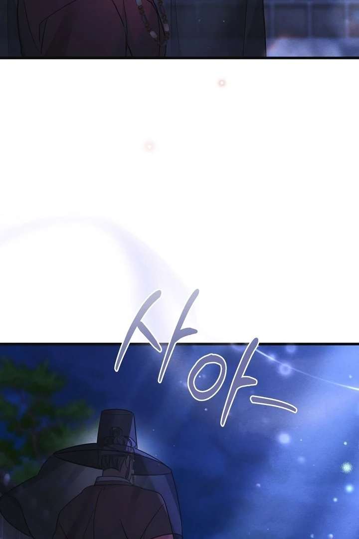 In the Dark Night, the Silver Moon Shines Coldly Chapter 9 page 30