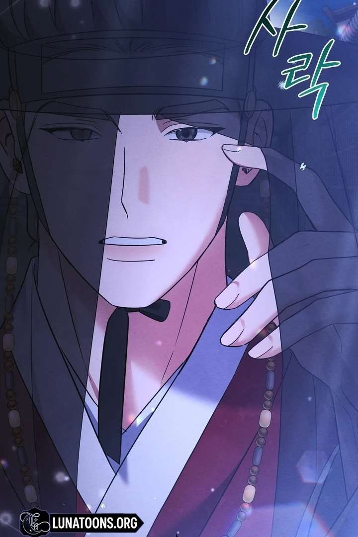 In the Dark Night, the Silver Moon Shines Coldly Chapter 9 page 32