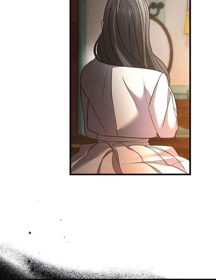 In the Dark Night, the Silver Moon Shines Coldly Chapter 9 page 40