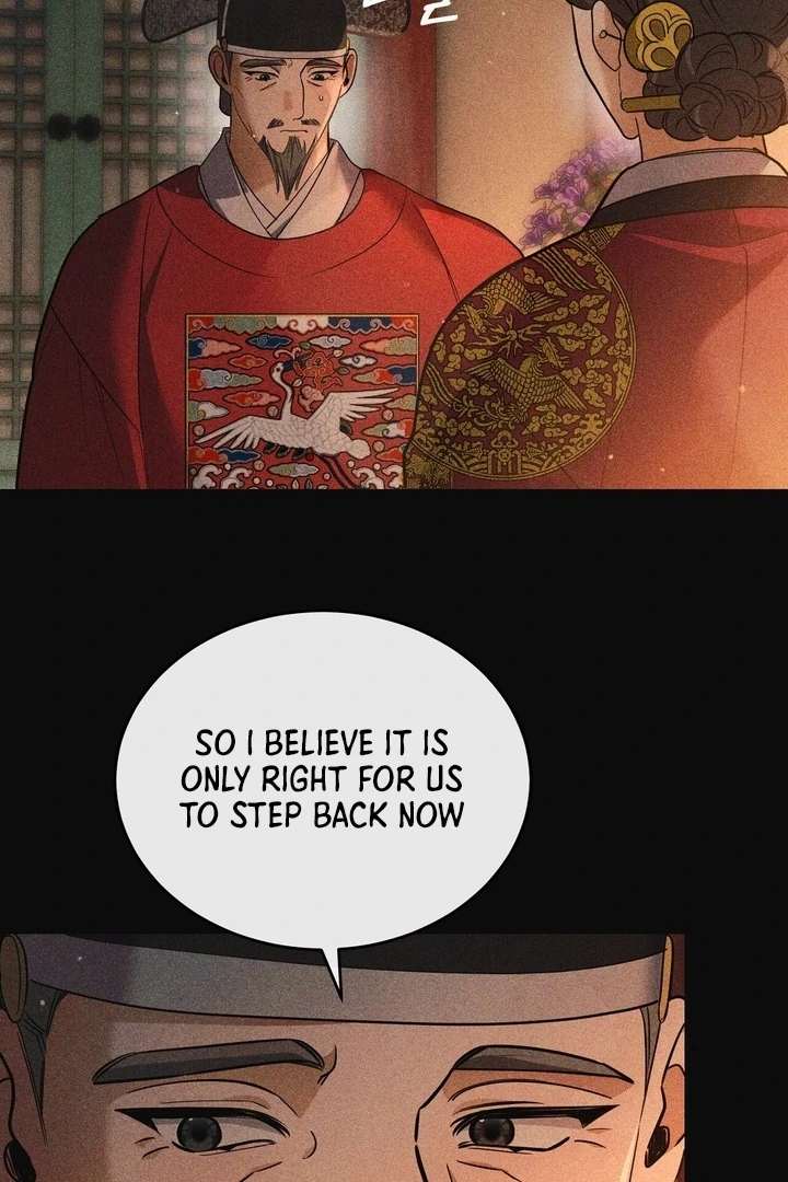 In the Dark Night, the Silver Moon Shines Coldly Chapter 9 page 51