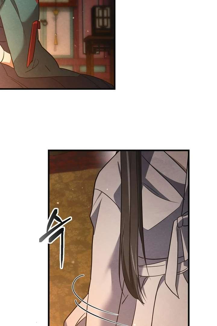 In the Dark Night, the Silver Moon Shines Coldly Chapter 9 page 60