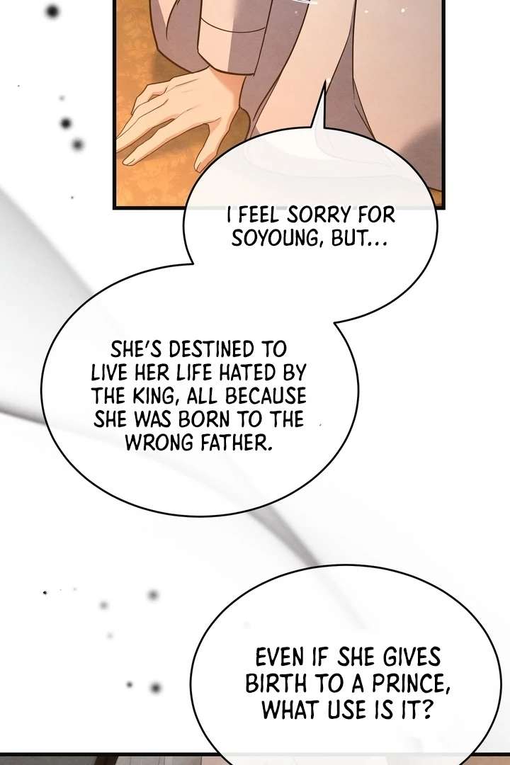 In the Dark Night, the Silver Moon Shines Coldly Chapter 9 page 61