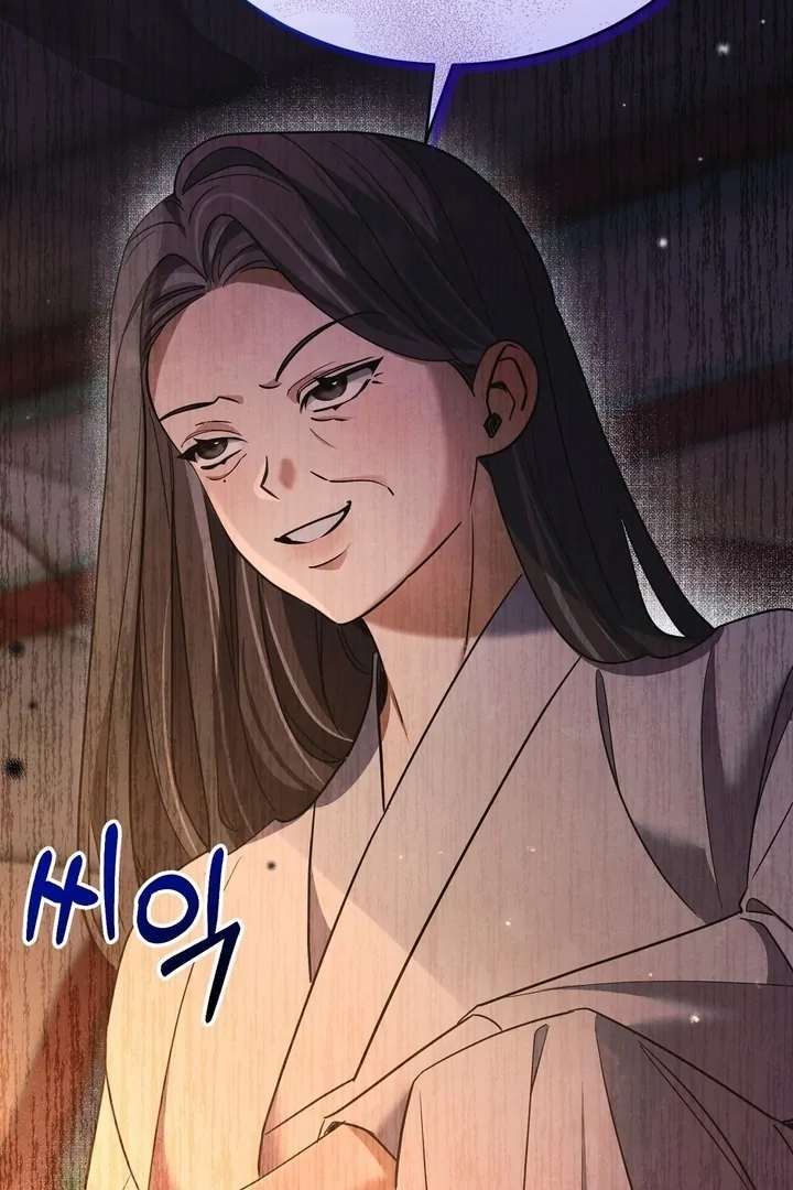 In the Dark Night, the Silver Moon Shines Coldly Chapter 9 page 63